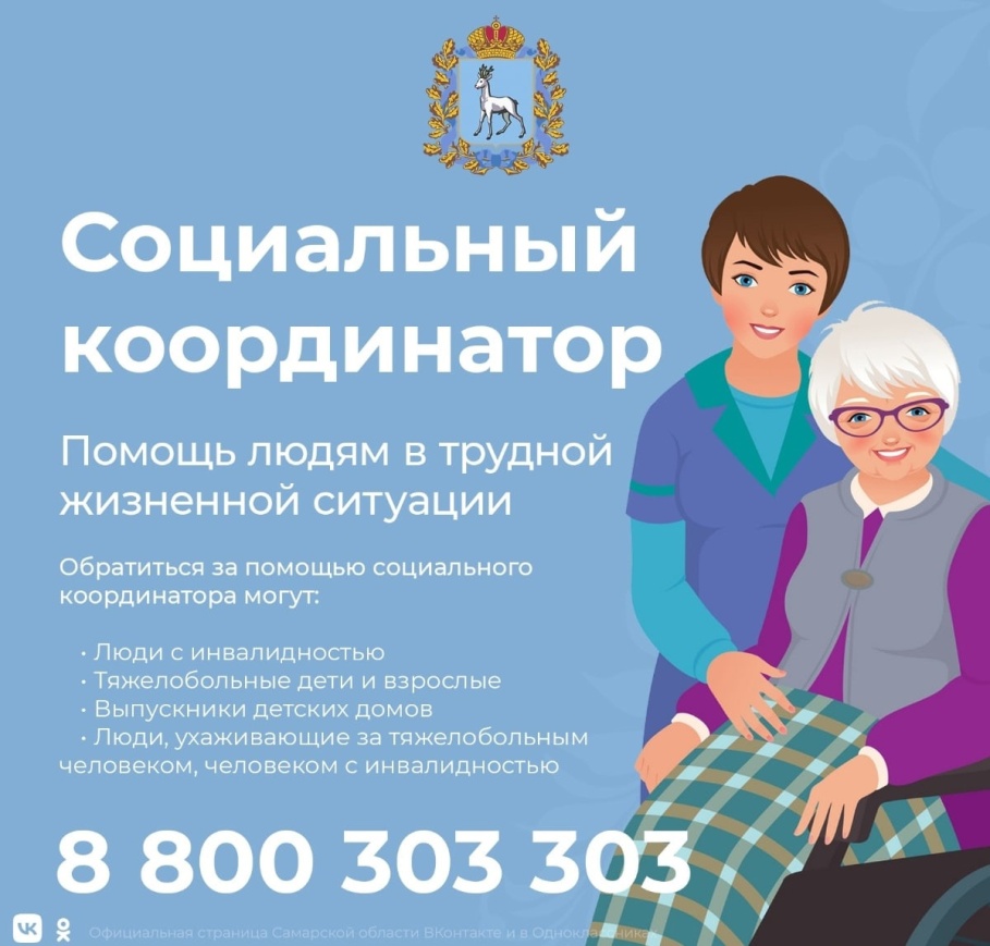Проект