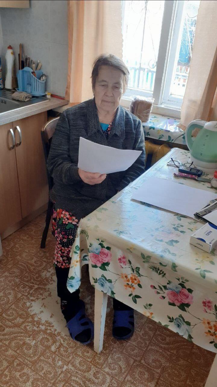 Меры социальной поддержки