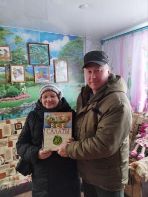 Международный день дарения книг