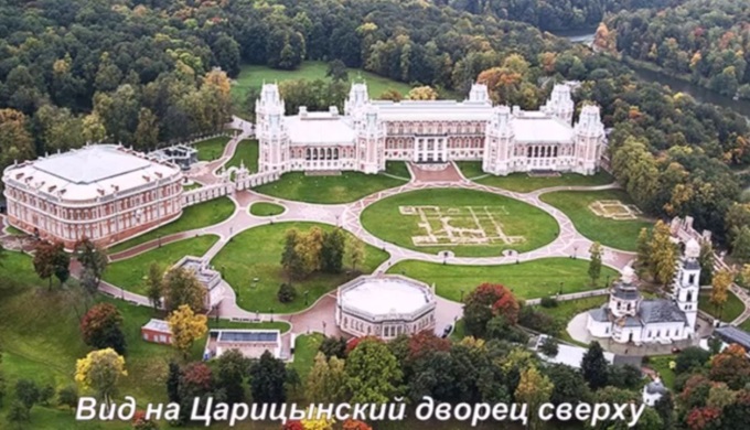 Виртуальная экскурсия в музее-заповеднике «Царицыно»