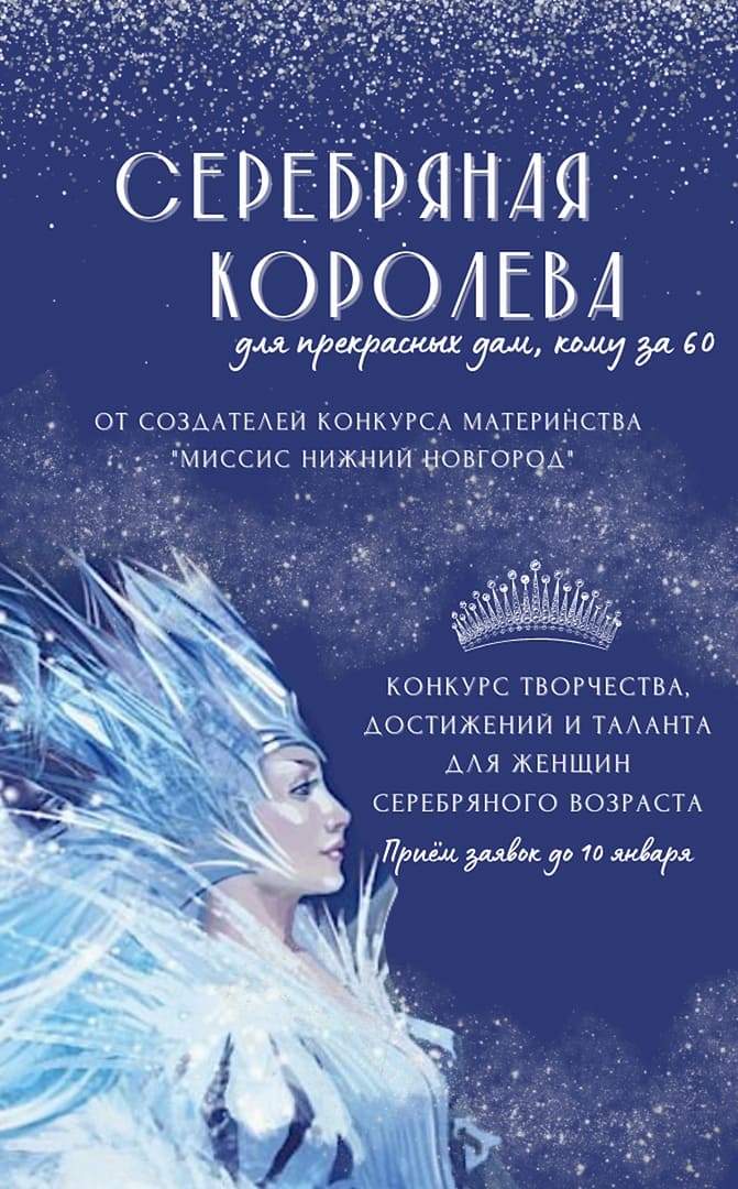Конкурс