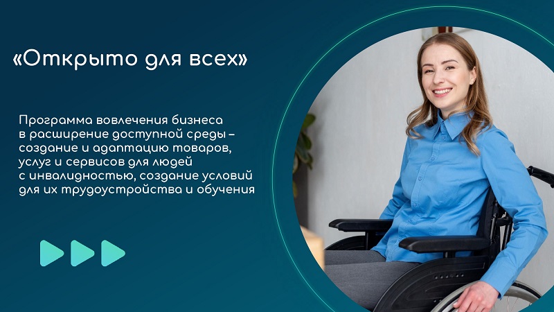 Проект