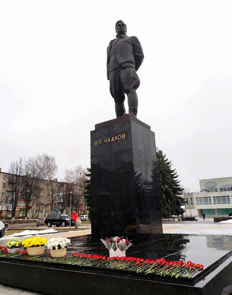 02 февраля, наш город отметил 121-ую годовщину со дня рождения земляка легендарного лётчика-испытателя Валерия Павловича Чкалова.