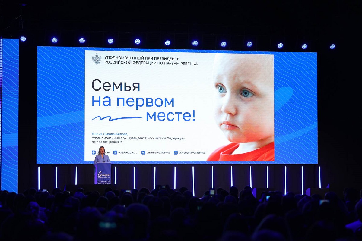 В Нижнем Новгороде прошел окружной форум по профилактике социального сиротства.