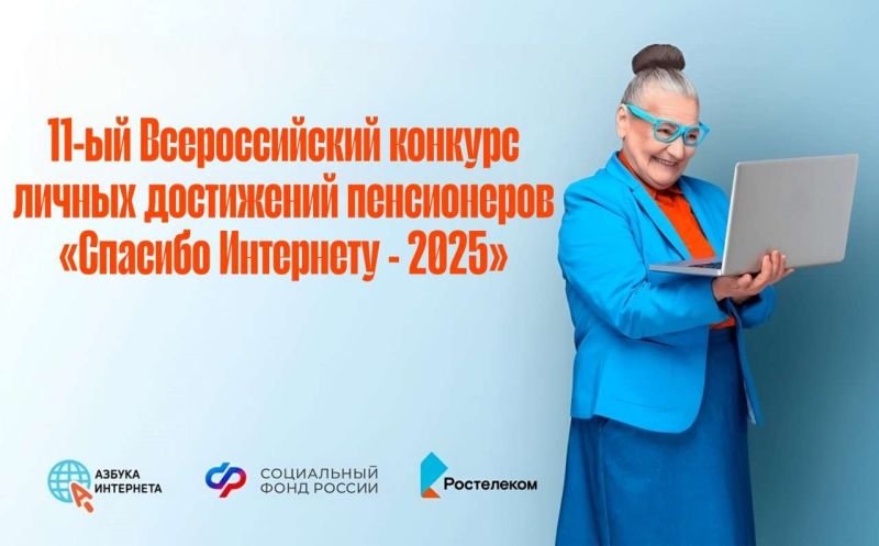 ВНИМАНИЕ КОНКУРС!