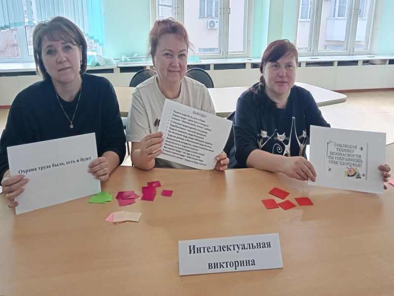 «Охрану не только знай, но и строго соблюдай»