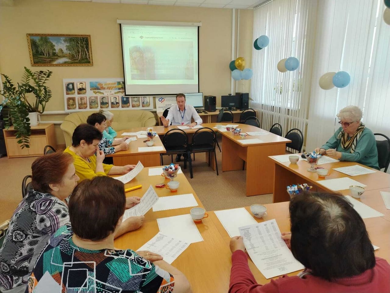  Центр общения пожилого поколения