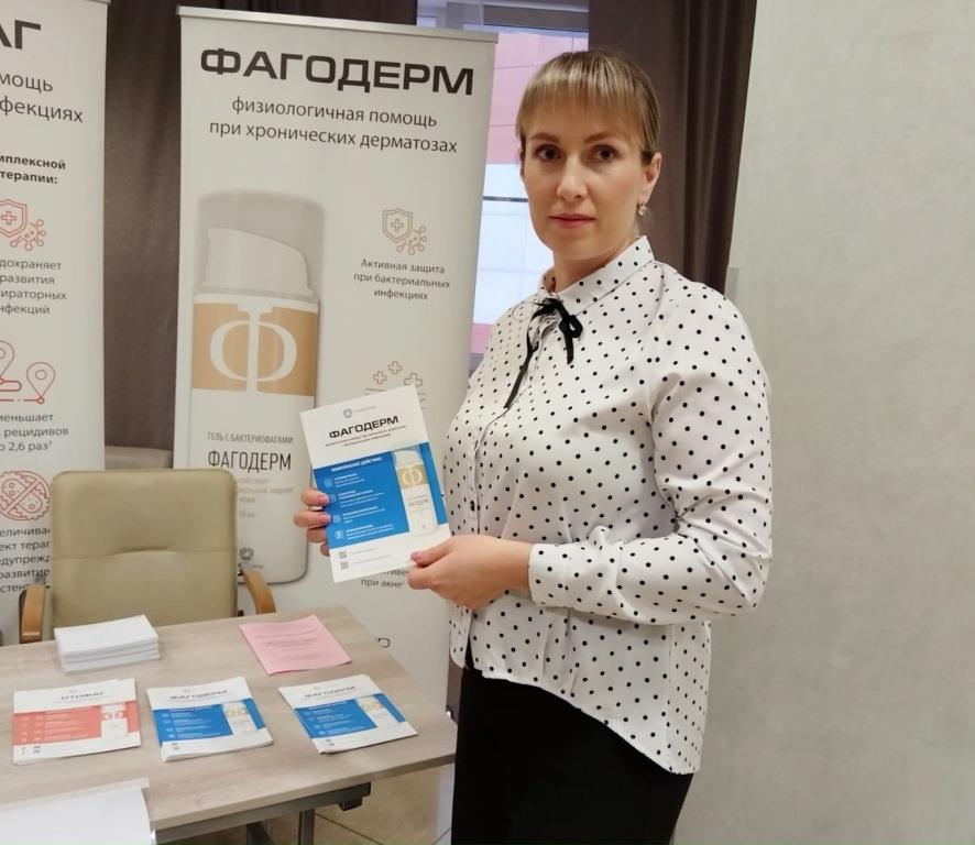 «Справимся вместе»