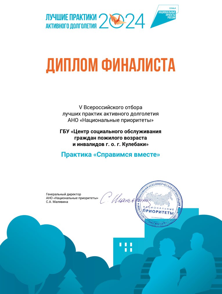 Спешим поделиться радостной новостью!