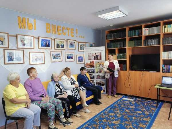 Литературная встреча в отделении