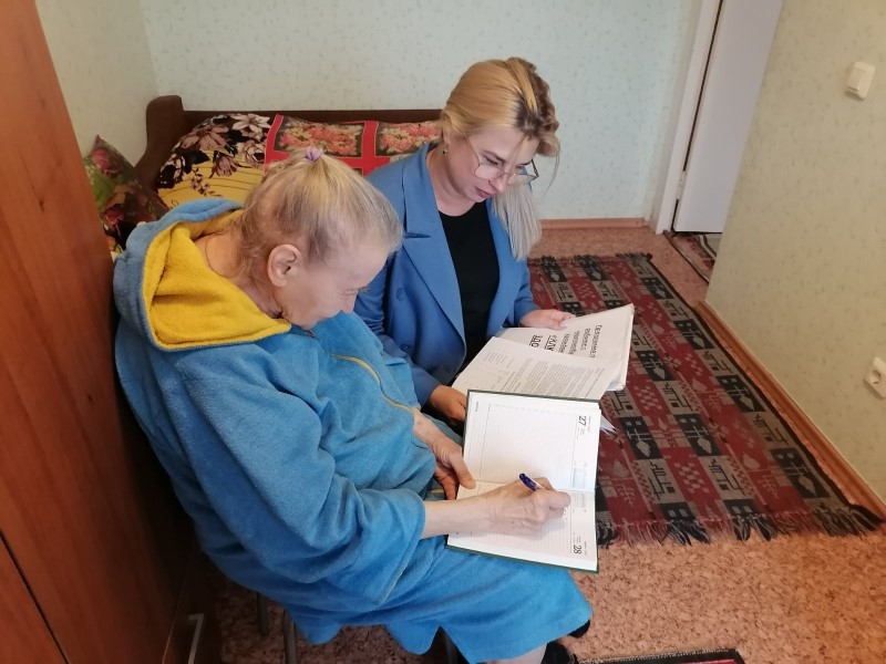 Программа 