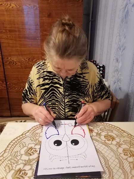 Программа