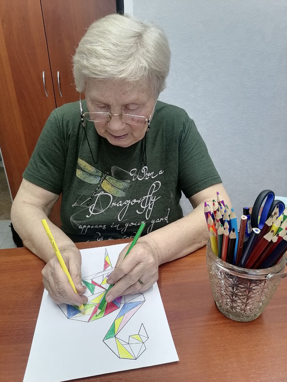 Программа 