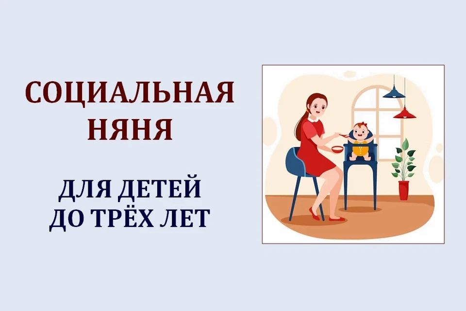 Услуга