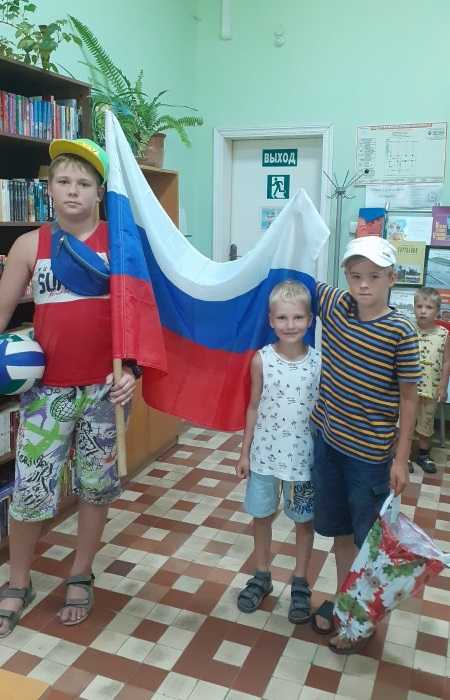 День Государственного флага Российской Федерации