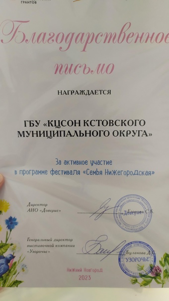 Фестиваль
