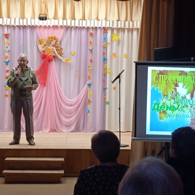 Праздничный концерт