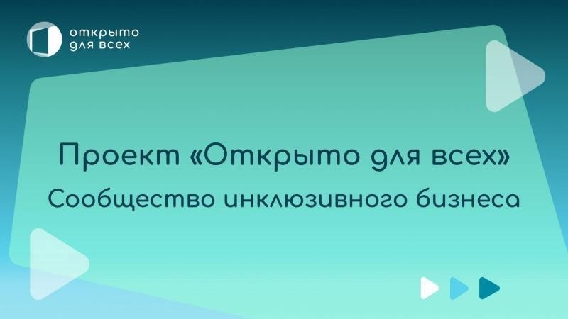 Проект