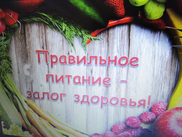 Принципы мудрого питания.