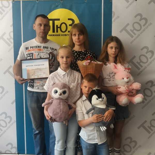 «Нижегородская семья – 2022»