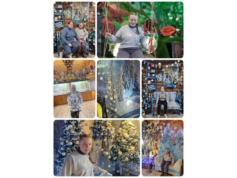 Путешествие в 