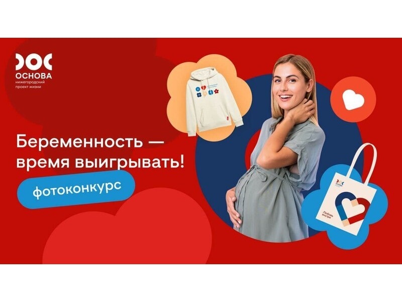 Фотоконкурс  «В ожидании чуда»