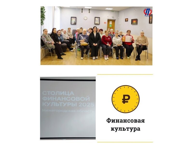 Познавательная беседа