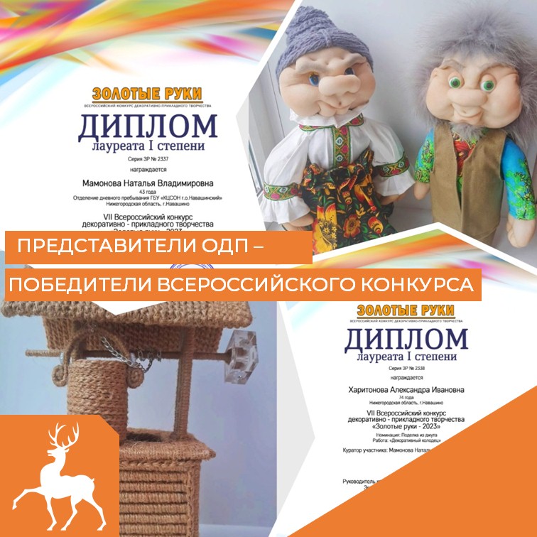 Всероссийский конкурс