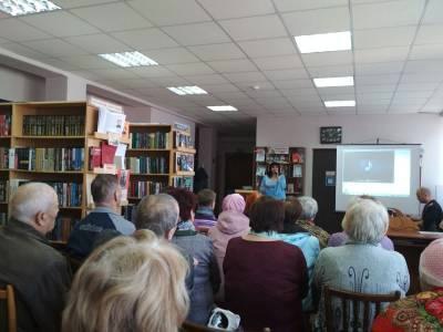Тематическая встреча