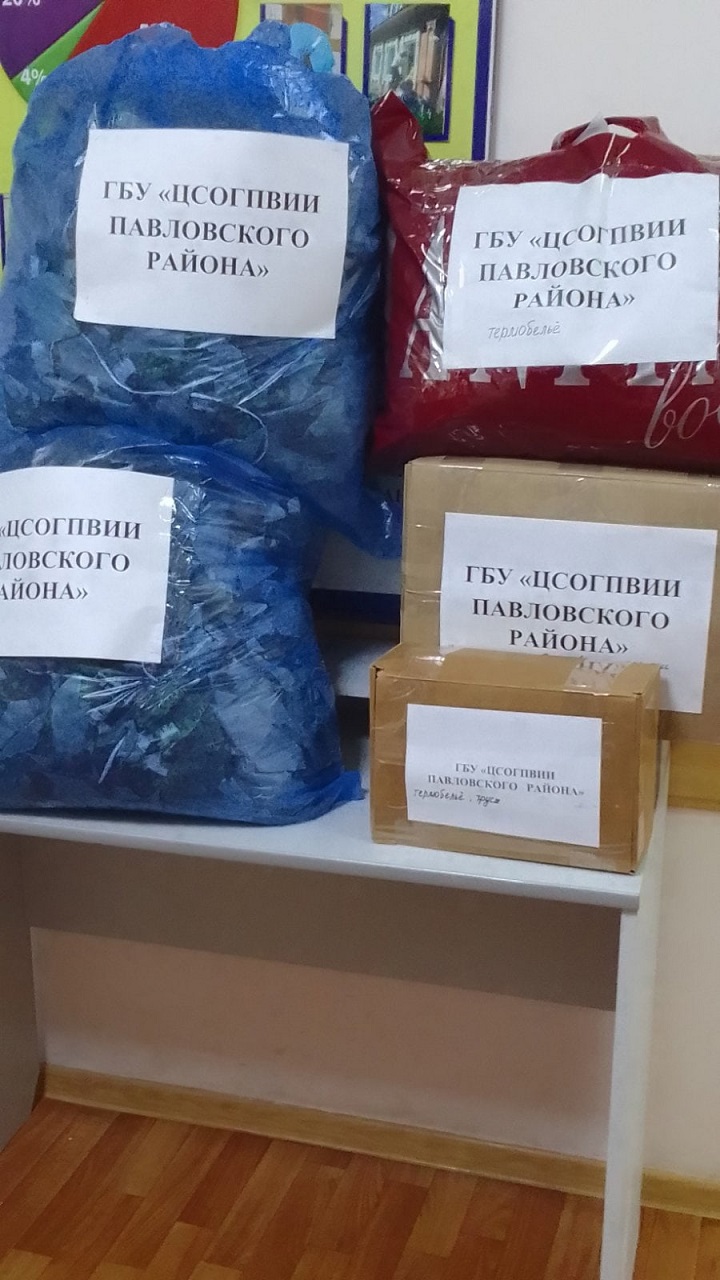 Гуманитарная помощь