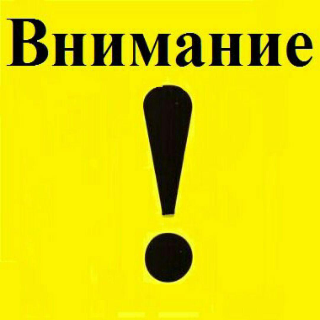 Информация о порядке обращения граждан в межведомственную комиссию по реализации трудовых, пенсионных и социальных прав отдельных категорий лиц