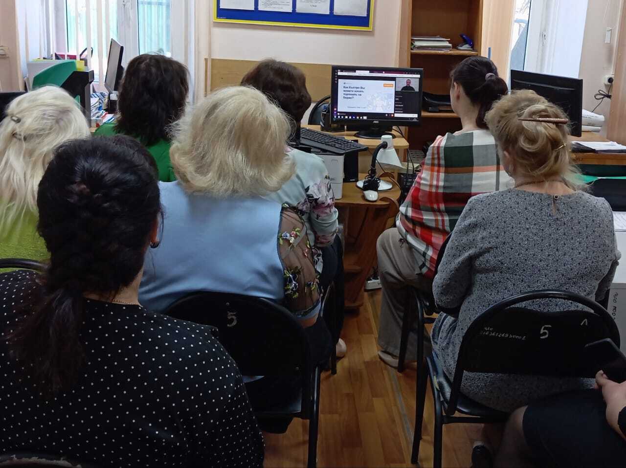 Финансовая грамотность