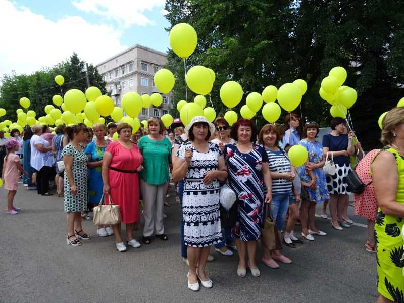День города 2018