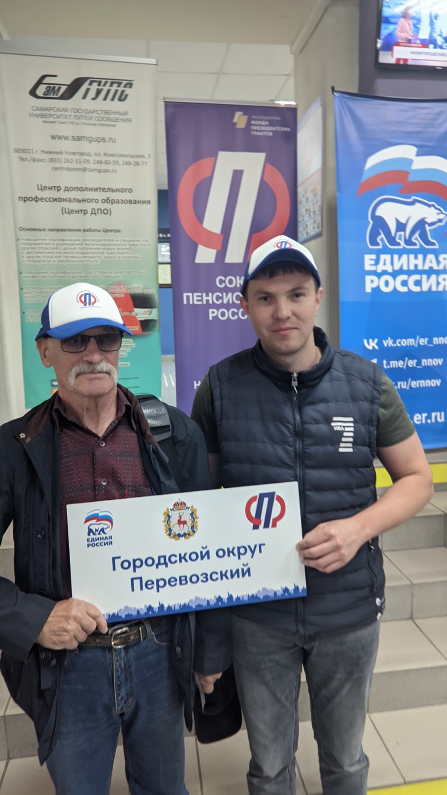 Региональный этап XIII Всероссийского чемпионата по компьютерному многоборью среди пенсионеров