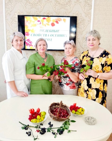 Целебные свойства осенних ягод