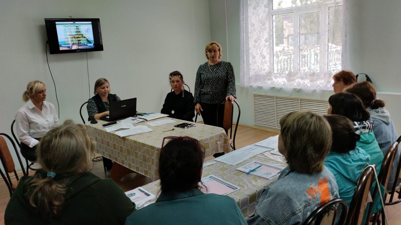Рабочее совещание