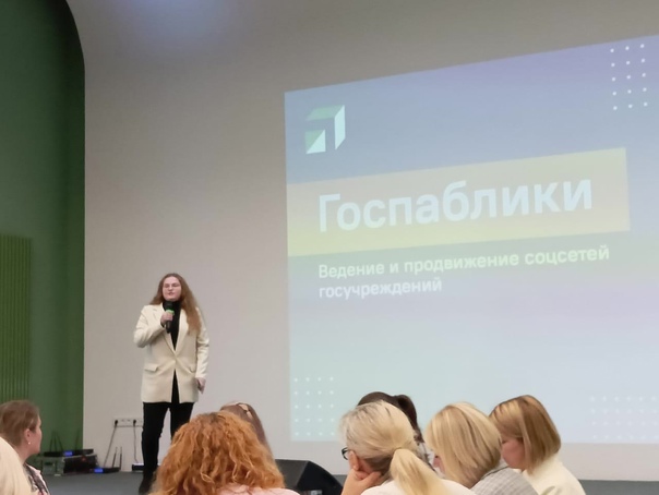 Учеба по ведению социальных сетей