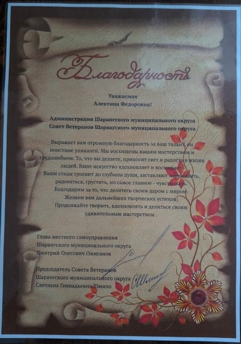 Прекрасен возраст золотой