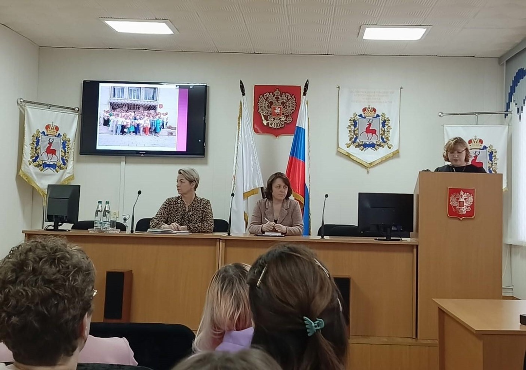 Отчетное собранме