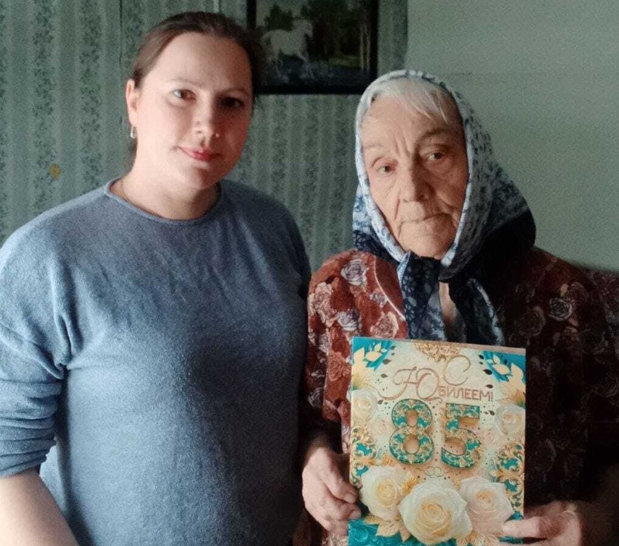 85 -летний юбилей