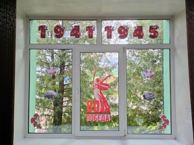 Акция