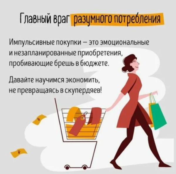 Информационный час по финансовой грамотности 