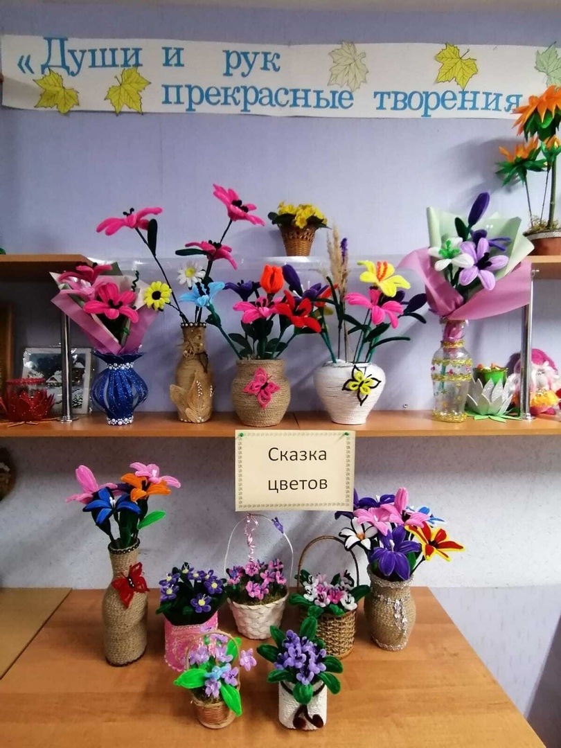 Синельная проволока