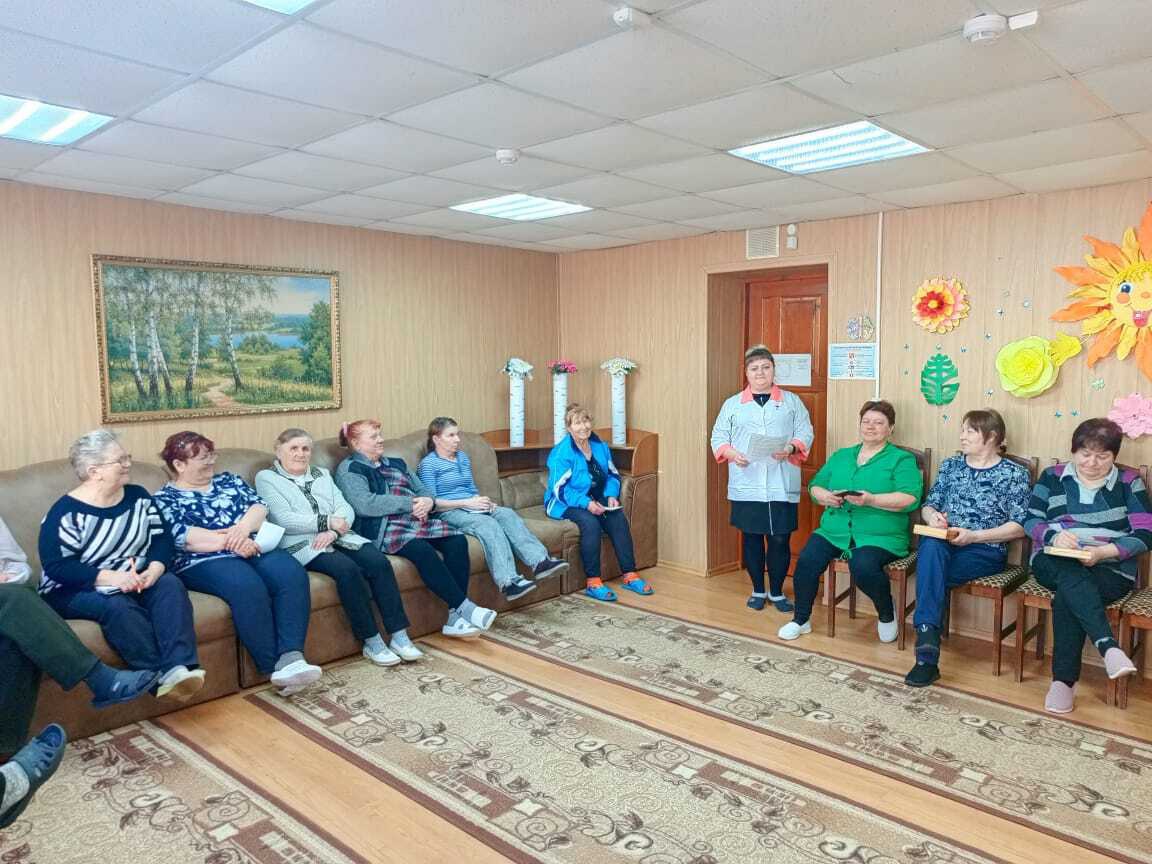 Встреча проведена