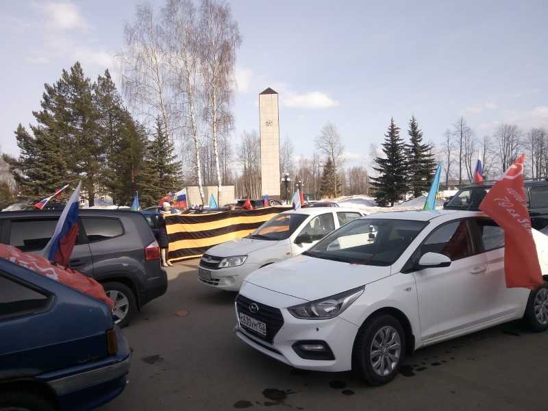 Автопробег