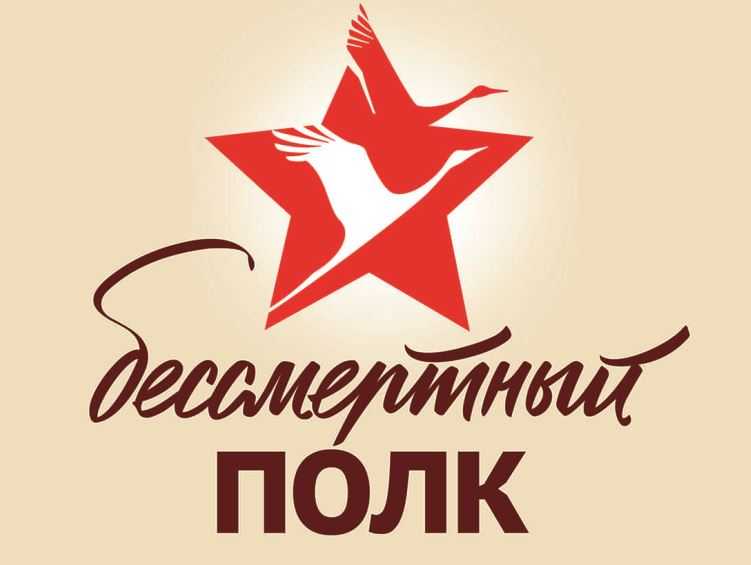 Поддержка акции