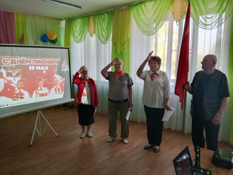 Мероприятие, посвященное Дню пионерии «Под алыми парусами» в ОДП.