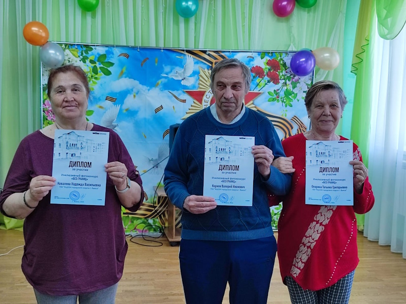 Победа ОДП в инклюзивном фотоконкурсе «Без границ»