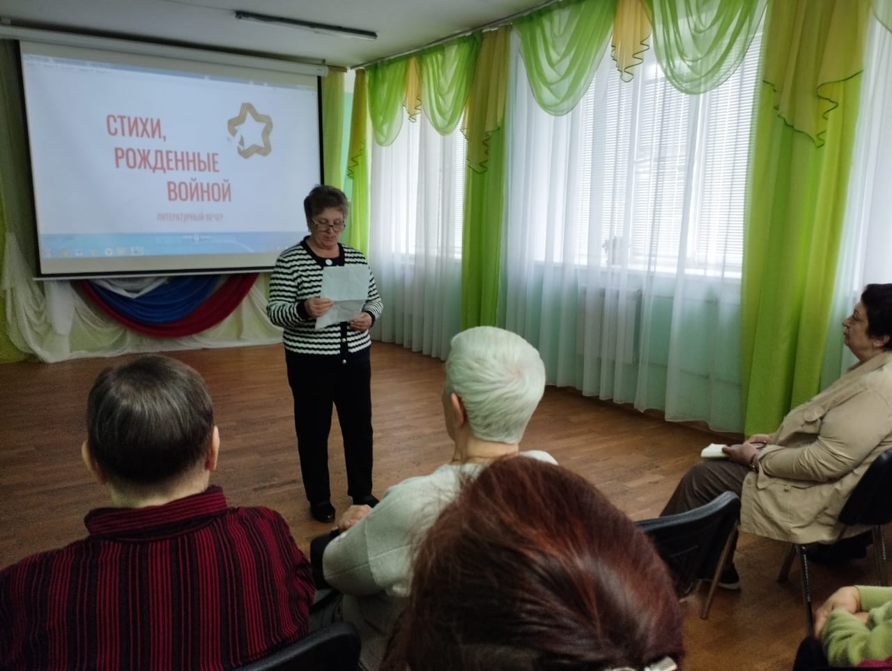 Литературная гостиная «Стихи, рожденные в огне»