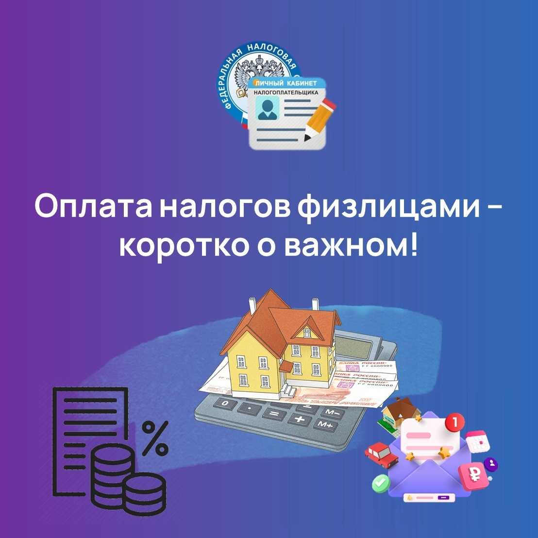 Важная информация!